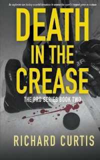 Death In The Crease (Pro") 〈2〉