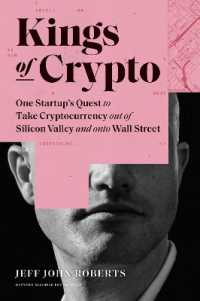 ビットコイン起業家の波乱の軌跡<br>Kings of Crypto : One Startup's Quest to Take Cryptocurrency Out of Silicon Valley and Onto Wall Street