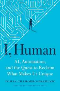 人工知能、自動化と人間の独自性<br>I, Human : AI, Automation, and the Quest to Reclaim What Makes Us Unique