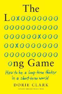 『ロングゲーム：今、自分にとっていちばん意味のあることをするために』（原書）<br>The Long Game : How to Be a Long-Term Thinker in a Short-Term World