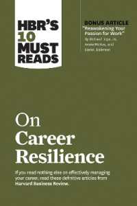 ハーバード・ビジネス・レビュー１０の必読文献：キャリア・レジリエンス<br>HBR's 10 Must Reads on Career Resilience (with bonus article 'Reawakening Your Passion for Work' by Richard E. Boyatzis, Annie McKee, and Daniel Goleman) (Hbr's 10 Must Reads)