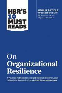 ハーバード・ビジネス・レビュー１０の必読文献：組織レジリエンス<br>HBR's 10 Must Reads on Organizational Resilience (with bonus article 'Organizational Grit' by Thomas H. Lee and Angela L. Duckworth) (Hbr's 10 Must Reads)