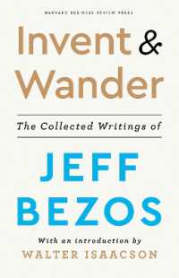 『Invent & Wander：ジェフ・ベゾスCollected Writings』（原書）<br>Invent and Wander : The Collected Writings of Jeff Bezos, with an Introduction by Walter Isaacson