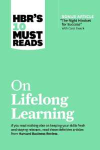 ハーバード・ビジネス・レビュー１０の必読文献：生涯学習<br>HBR's 10 Must Reads on Lifelong Learning (with bonus article 'The Right Mindset for Success' with Carol Dweck) (Hbr's 10 Must Reads)