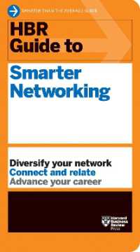 賢いネットワーキング：HBRガイド<br>HBR Guide to Smarter Networking (HBR Guide Series) (Hbr Guide)