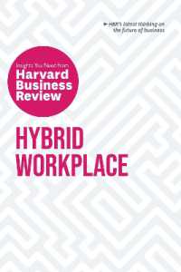 ハーバード・ビジネス・レビューからの知見：ハイブリッドな職場<br>Hybrid Workplace: The Insights You Need from Harvard Business Review (Hbr Insights Series)