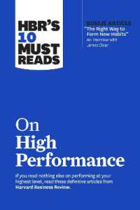ハーバード・ビジネス・レビュー１０の必読文献：パフォーマンス向上<br>HBR's 10 Must Reads on High Performance (Hbr's 10 Must Reads)