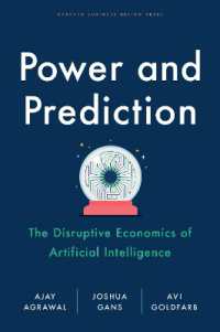 続・<br>Power and Prediction : The Disruptive Economics of Artificial Intelligence