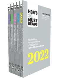5 Years of Must Reads from HBR: 2022 Edition (5 Books) (Hbr's 10 Must Reads) （2022）