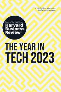 ハーバード・ビジネス・レビューからの知見：テクノロジーこの１年（2023年版）<br>The Year in Tech, 2023: the Insights You Need from Harvard Business Review (Hbr Insights Series)