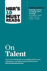 ハーバード・ビジネス・レビュー１０の必読文献：才能<br>HBR's 10 Must Reads on Talent (Hbr's 10 Must Reads)