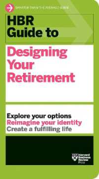 退職プランの設計：HBRガイド<br>HBR Guide to Designing Your Retirement (Hbr Guide)