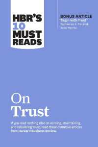 ハーバード・ビジネス・レビュー１０の必読文献：信頼<br>HBR's 10 Must Reads on Trust : (with bonus article 'Begin with Trust' by Frances X. Frei and Anne Morriss) (Hbr's 10 Must Reads)