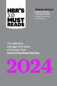 ハーバード・ビジネス・レビュー１０の必読文献：2024年<br>HBR's 10 Must Reads 2024 : The Definitive Management Ideas of the Year from Harvard Business Review (Hbr's 10 Must Reads)