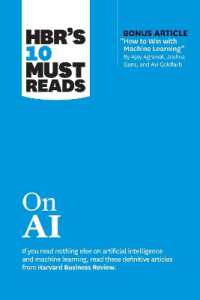 ハーバード・ビジネス・レビュー１０の必読文献：人工知能<br>HBR's 10 Must Reads on AI (Hbr's 10 Must Reads)