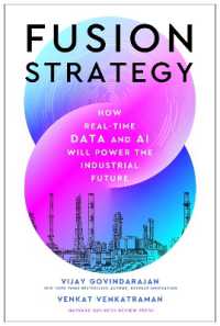 融合戦略：リアルタイム・データと人工知能が変える製造業の未来<br>Fusion Strategy : How Real-Time Data and AI Will Power the Industrial Future