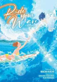 キアチマチ/吉田玲子/湯浅政明『きみと、波にのれたら』（英訳）<br>Ride Your Wave (Manga)