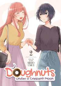 雨水汐『欠けた月とドーナッツ』（英訳）vol.2<br>Doughnuts under a Crescent Moon Vol. 2 (Doughnuts under a Crescent Moon)