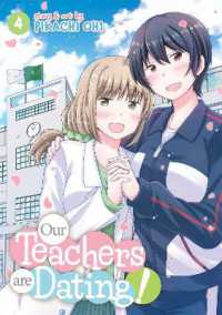 黄井ぴかち『羽山先生と寺野先生は付き合っている』（英訳）vol.4<br>Our Teachers Are Dating! Vol. 4 (Our Teachers are Dating!)