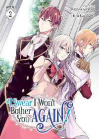 I Swear I Won't Bother You Again! (Light Novel) Vol. 2 (I Swear I Won't Bother You Again! (Light Novel))