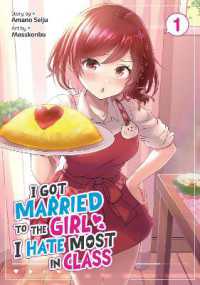 I Got Married to the Girl I Hate Most in Class (Manga) Vol. 1 (I Got Married to the Girl I Hate Most in Class (Manga))