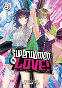 そめちめ『ヒーローさんと元女幹部さん』（英訳）vol.3<br>Superwomen in Love! Honey Trap and Rapid Rabbit Vol. 3 (Superwomen in Love! Honey Trap and Rapid Rabbit)