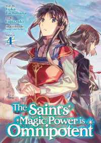 藤小豆/橘由華『聖女の魔力は万能です』（英訳）vol.4<br>The Saint's Magic Power is Omnipotent (Manga) Vol. 4 (The Saint's Magic Power is Omnipotent (Manga))