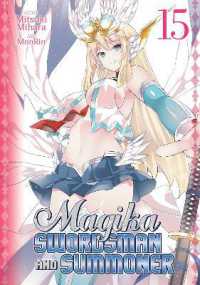 三原みつき／孟倫「魔技科の剣士と召喚魔王」（英訳） Vol. 15<br>Magika Swordsman and Summoner Vol. 15 (Magika Swordsman and Summoner)
