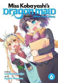 Miss Kobayashi's Dragon Maid: Elma's Office Lady Diary Vol. 6 (Miss Kobayashi's Dragon Maid: Elma's Office Lady Diary)