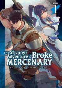 まいん/peroichi『食い詰め傭兵の幻想奇譚』（英訳）vol.1<br>The Strange Adventure of a Broke Mercenary (Light Novel) Vol. 1 (The Strange Adventure of a Broke Mercenary (Light Novel))