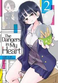 桜井のりお『僕の心のヤバイやつ』（英訳）vol.2<br>The Dangers in My Heart Vol. 2 (The Dangers in My Heart)