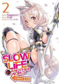 長頼『異世界でスローライフを(願望)』（英訳）vol.2<br>Slow Life in Another World (I Wish!) (Manga) Vol. 2 (Slow Life in Another World (I Wish!) (Manga))