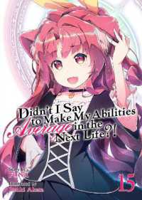 Didn't I Say to Make My Abilities Average in the Next Life?! (Light Novel) Vol. 15 (Didn't I Say to Make My Abilities Average in the Next Life?! (Light Novel))