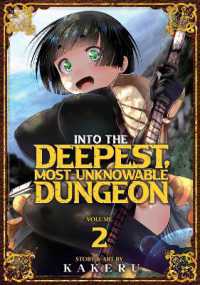 KAKERU『ふかふかダンジョン攻略記～俺の異世界転生冒険譚～』（英訳）vol.2<br>Into the Deepest, Most Unknowable Dungeon Vol. 2 (Into the Deepest, Most Unknowable Dungeon)