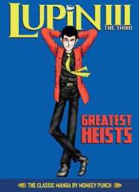 モンキー・パンチ『ルパン三世傑作集』（英訳）<br>Lupin III (Lupin the 3rd): Greatest Heists - the Classic Manga Collection