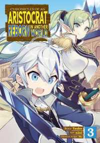 夜州/nini『転生貴族の異世界冒険録』（英訳）vol.3<br>Chronicles of an Aristocrat Reborn in Another World (Manga) Vol. 3 (Chronicles of an Aristocrat Reborn in Another World (Manga))