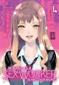 JK Haru is a Sex Worker in Another World (Manga) Vol. 1 (Jk Haru is a Sex Worker in Another World (Manga))