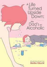 菊池真理子『酔うと化け物になる父がつらい』（英訳）<br>A Life Turned Upside Down: My Dad's an Alcoholic