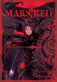 藤沢文翁/唐々煙『MARS RED』（英訳）vol.1<br>MARS RED Vol. 1 (Mars Red)