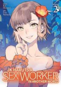 JK Haru is a Sex Worker in Another World (Manga) Vol. 2 (Jk Haru is a Sex Worker in Another World (Manga))
