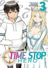 光永康則『時間停止勇者』（英訳）vol.3<br>Time Stop Hero Vol. 3 (Time Stop Hero)