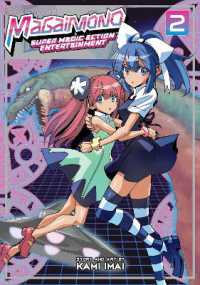 Magaimono: Super Magic Action Entertainment Vol. 2 (Magaimono: Super Magic Action Entertainment)