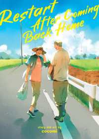 ココミ『リスタ－トはただいまのあとで』（英訳）<br>Restart after Coming Back Home (Restart after)