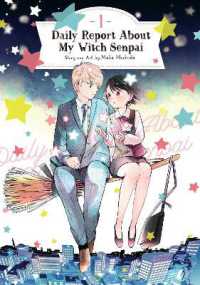餅田まか『魔女先輩日報』（英訳）vol.1<br>Daily Report about My Witch Senpai Vol. 1 (Daily Report about My Witch Senpai)