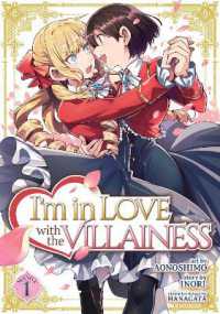 いのり。/青乃下『私の推しは悪役令嬢。』（英訳）vol.1<br>I'm in Love with the Villainess (Manga) Vol. 1 (I'm in Love with the Villainess (Manga))