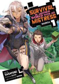 Survival in Another World with My Mistress! (Manga) Vol. 1 (Survival in Another World with My Mistress! (Manga))