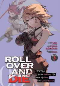 ROLL OVER AND DIE: I Will Fight for an Ordinary Life with My Love and Cursed Sword! (Manga) Vol. 3 (Roll over and Die: I Will Fight for an Ordinary Life with My Love and Cursed Sword! (Manga))