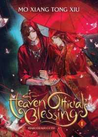 墨香銅臭『天官賜福』1巻（英訳）<br>Heaven Official's Blessing: Tian Guan Ci Fu (Novel) Vol. 1 (Heaven Official's Blessing: Tian Guan Ci Fu)