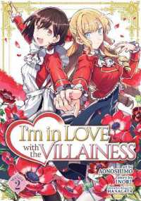 I'm in Love with the Villainess (Manga) Vol. 2 (I'm in Love with the Villainess (Manga))