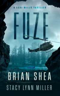 Fuze (The Lexi Mills)